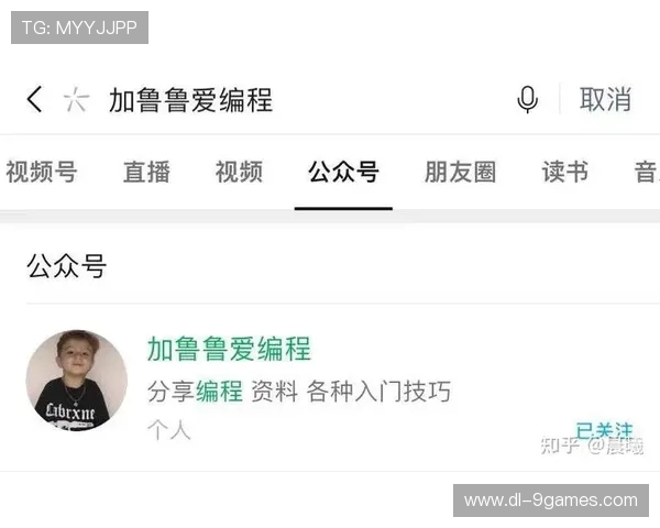 如何将网易游戏从苹果设备转移到安卓设备的完整指南